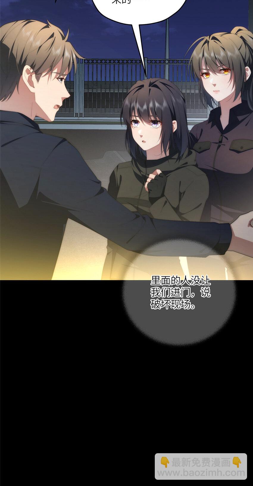 118 举杯邀明月(1/2)-第120话