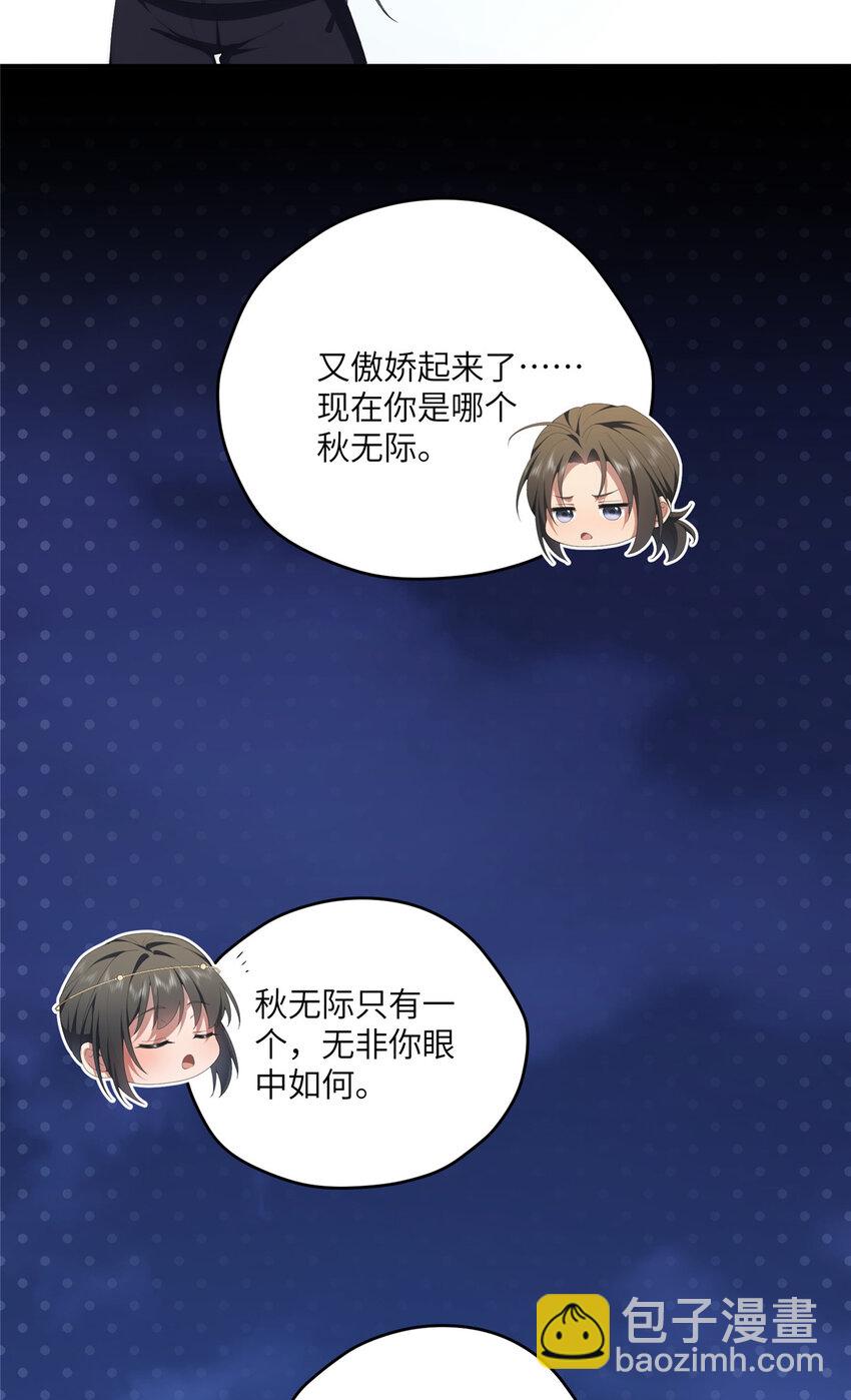 118 举杯邀明月(1/2)-第120话