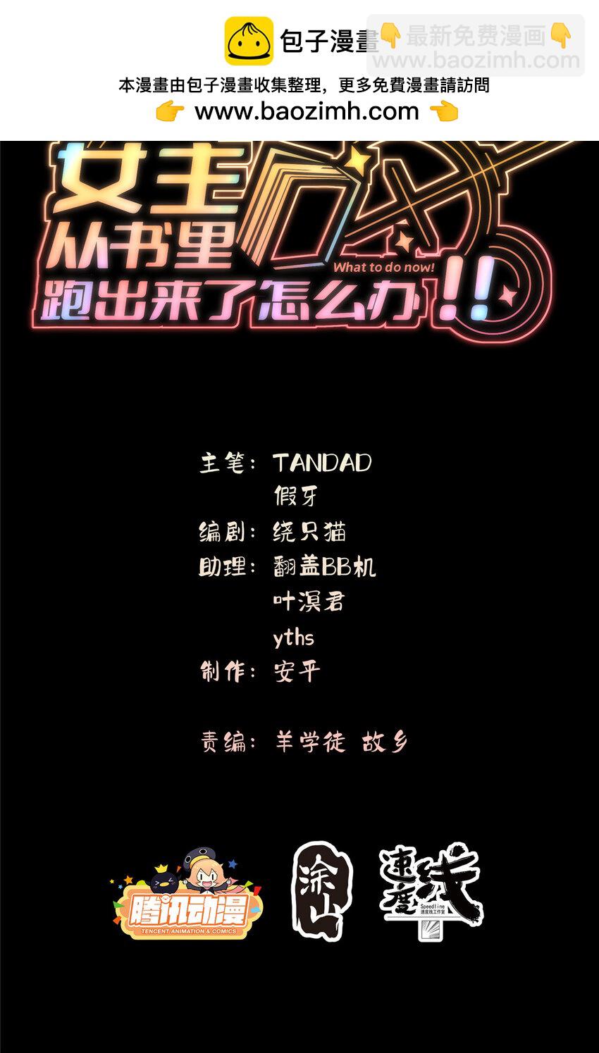 118 举杯邀明月(1/2)-第120话