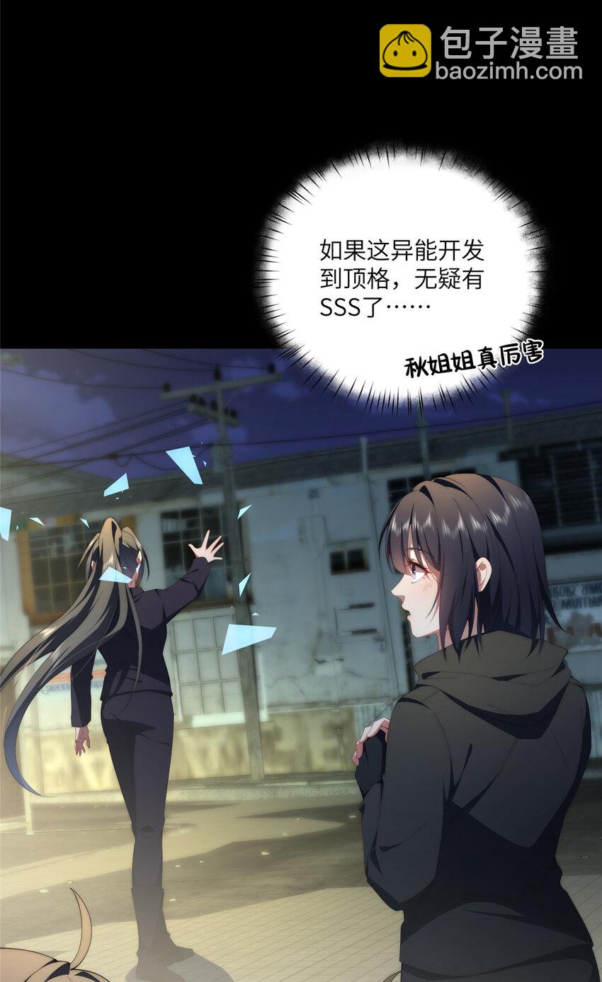 118 举杯邀明月(1/2)-第120话