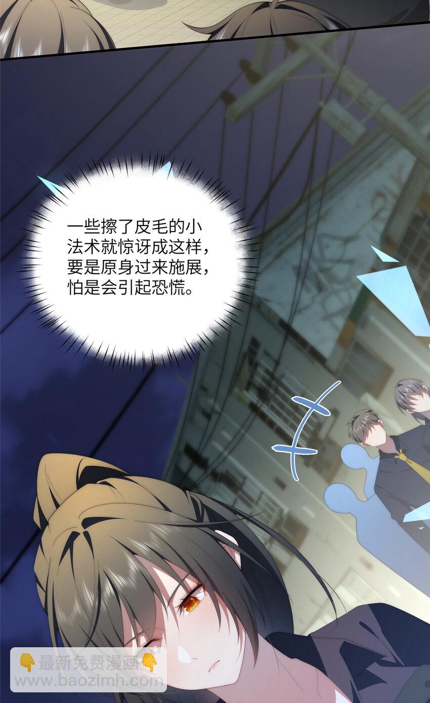 118 举杯邀明月(1/2)-第120话