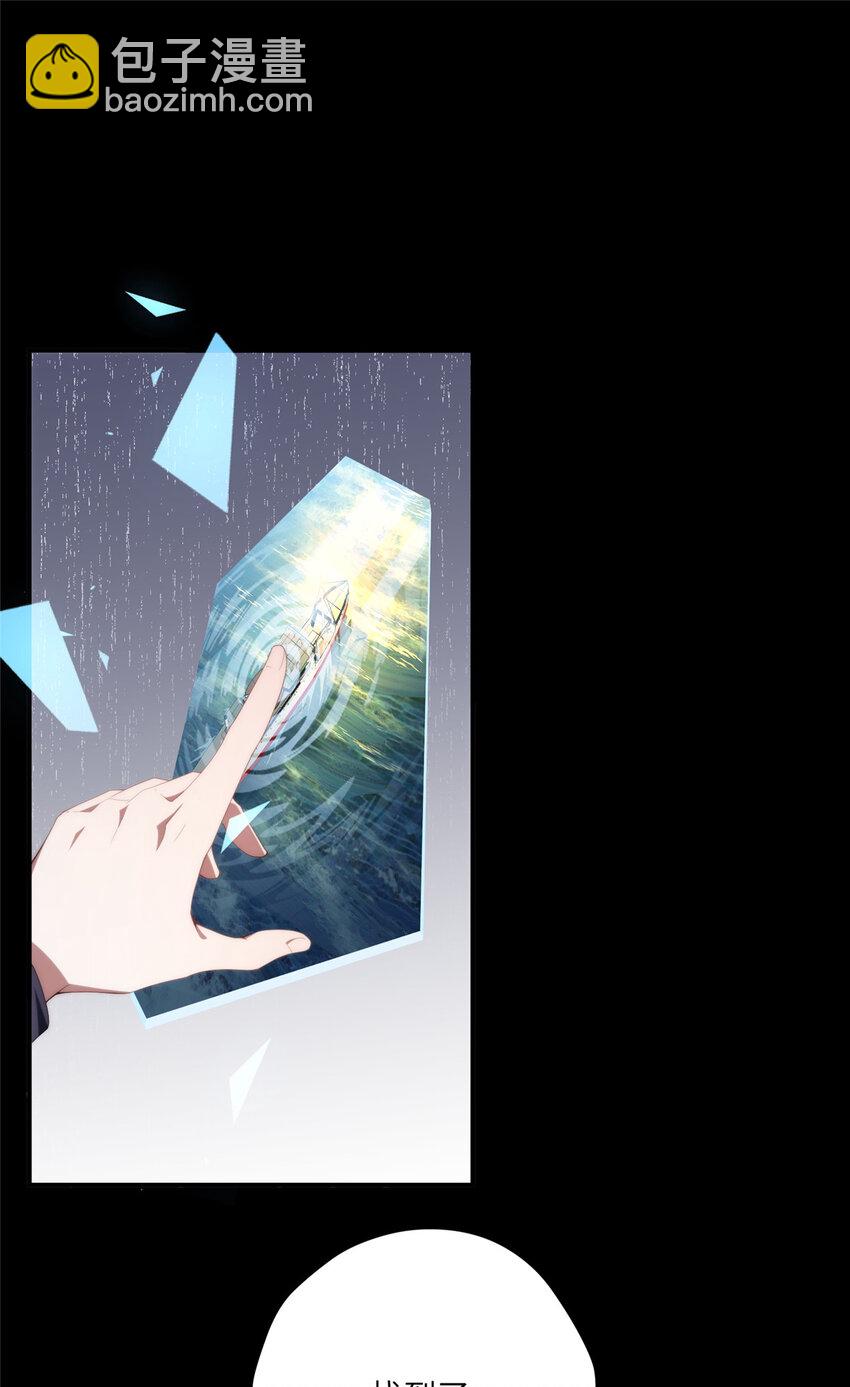 118 举杯邀明月(1/2)-第120话