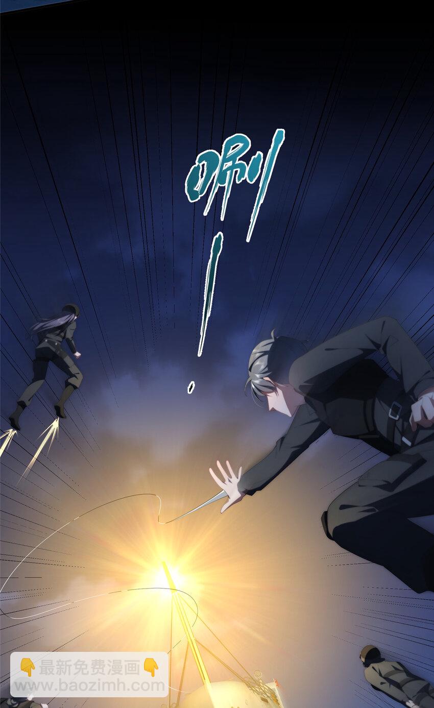 118 举杯邀明月(1/2)-第120话