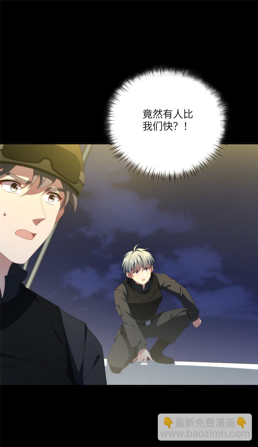 118 举杯邀明月(1/2)-第120话