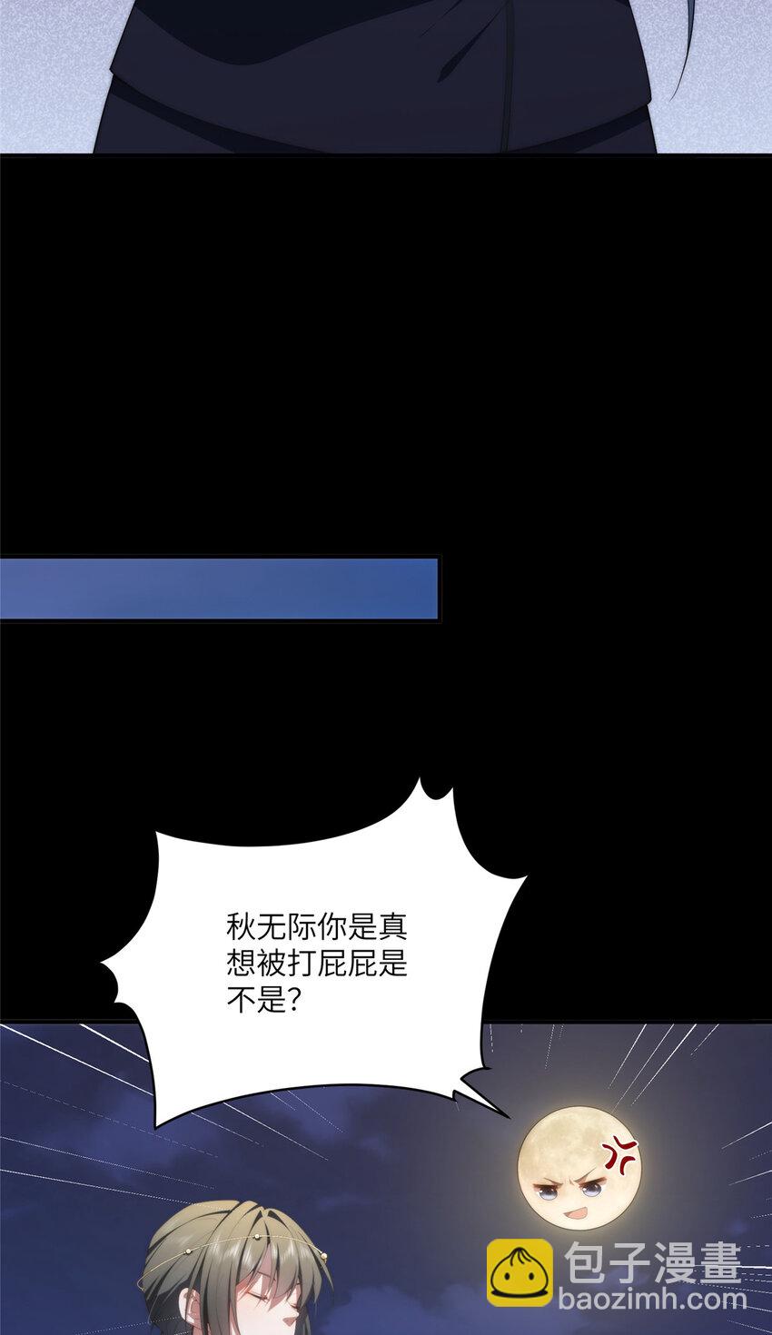 118 举杯邀明月(1/2)-第120话