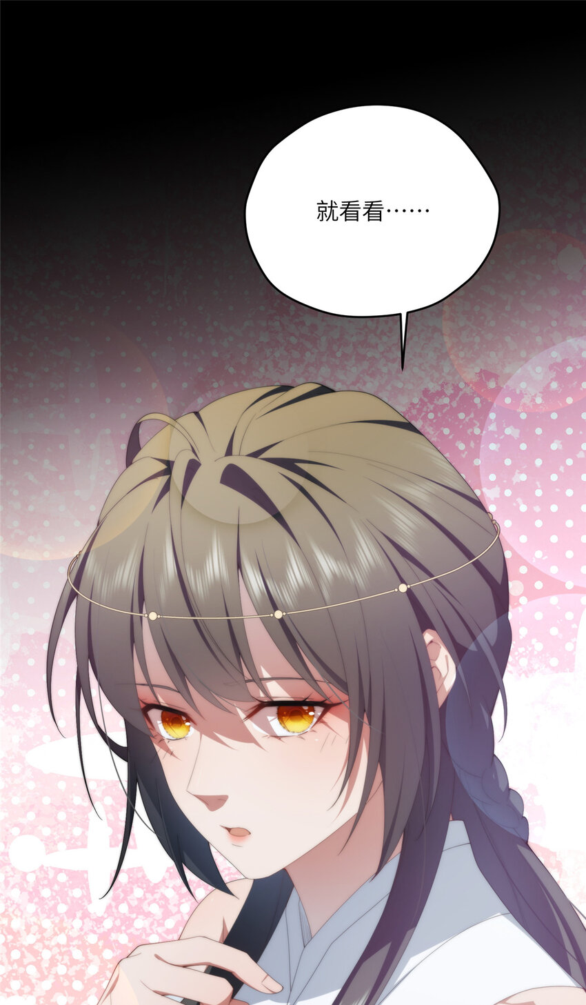 118 举杯邀明月(1/2)-第120话