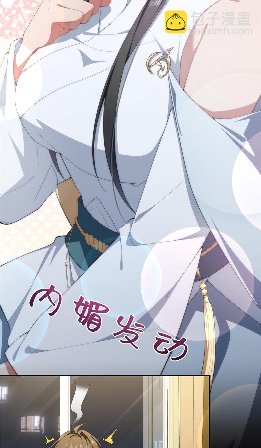 118 举杯邀明月(1/2)-第120话