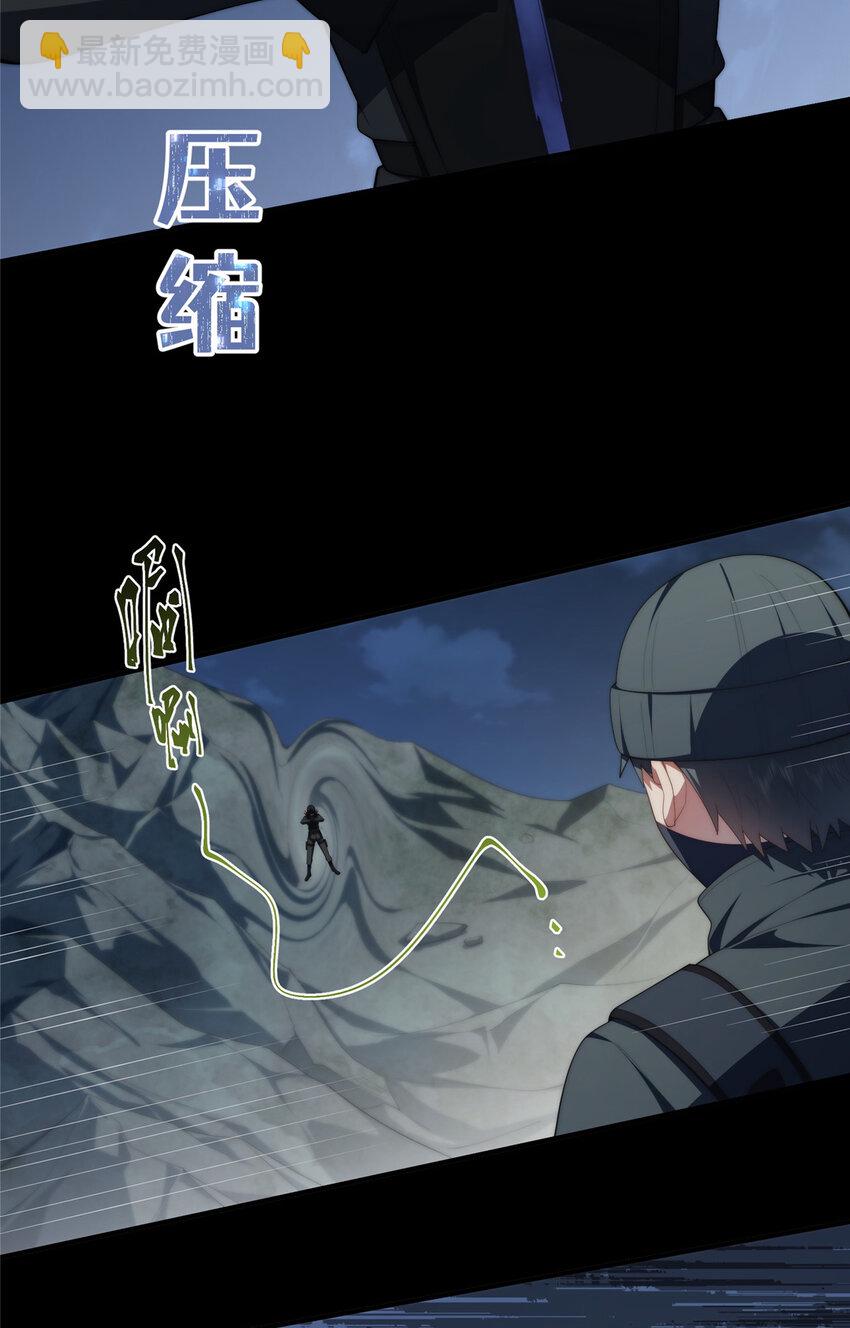 120 婆媳相见(1/2)-第122话