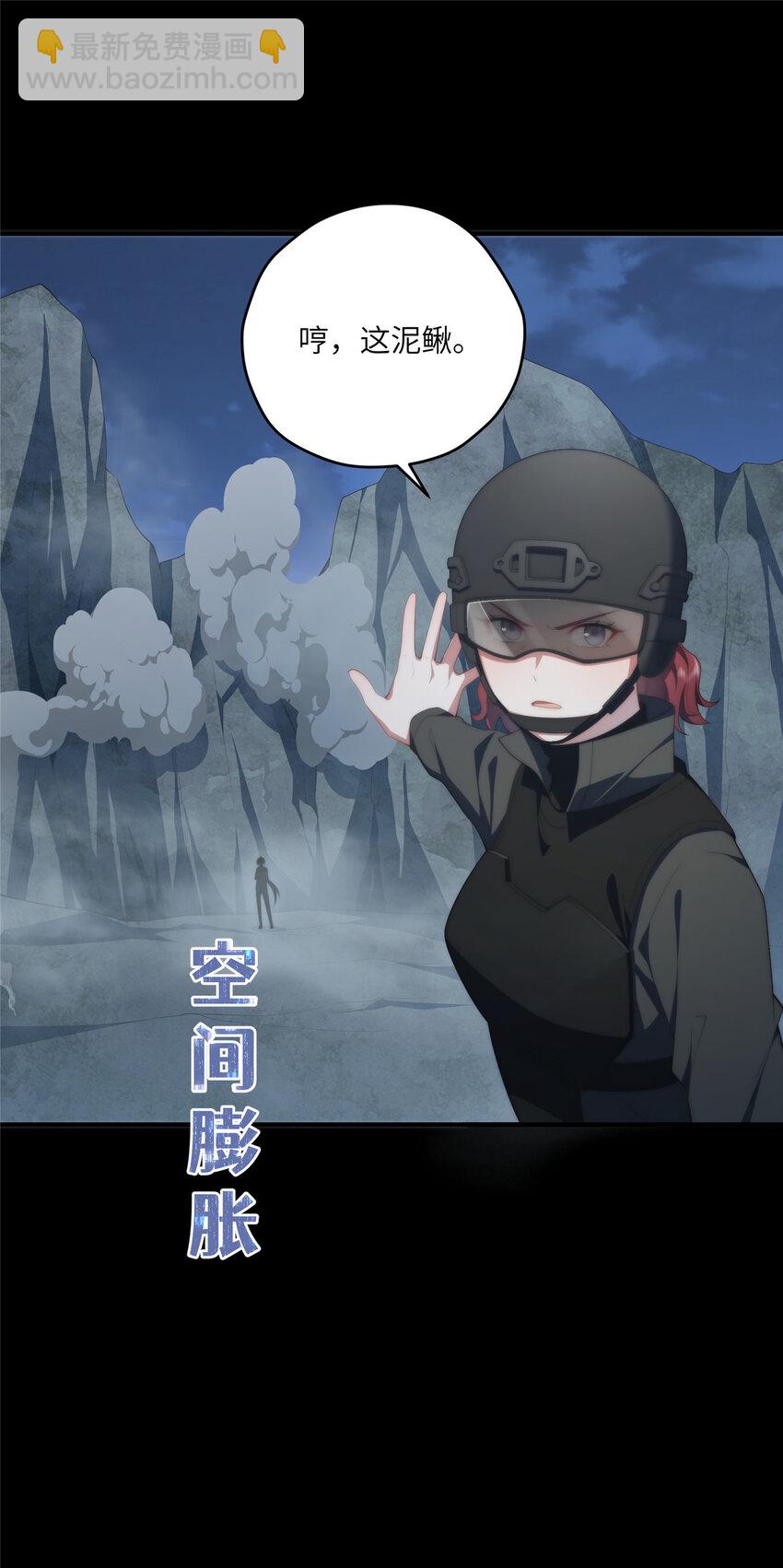 120 婆媳相见(1/2)-第122话