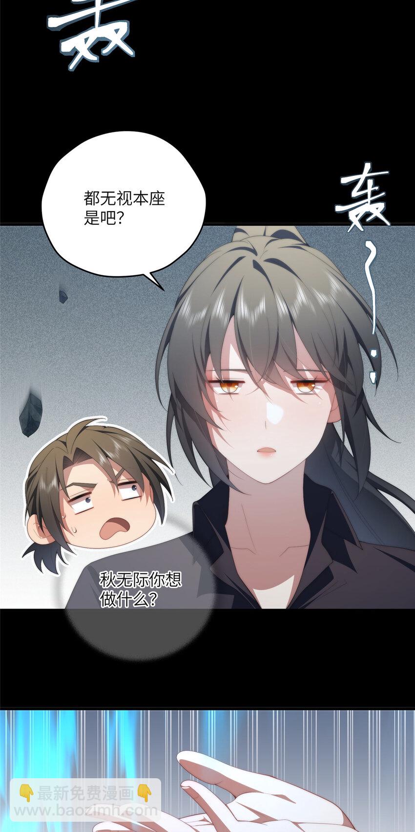 120 婆媳相见(1/2)-第122话