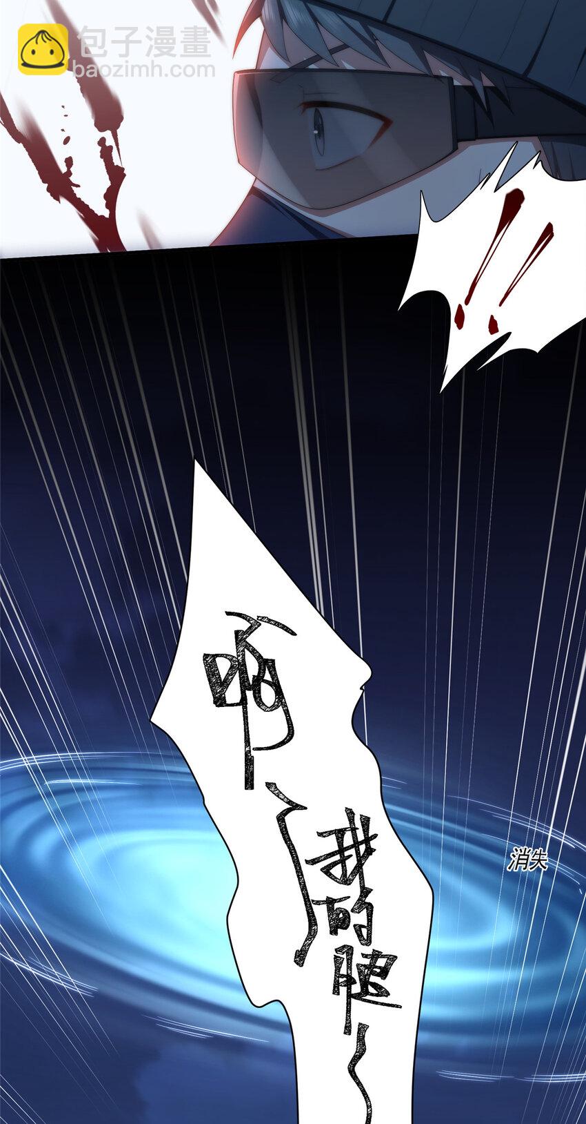 120 婆媳相见(1/2)-第122话