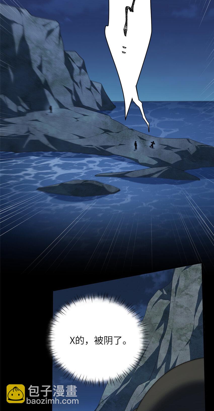 120 婆媳相见(1/2)-第122话