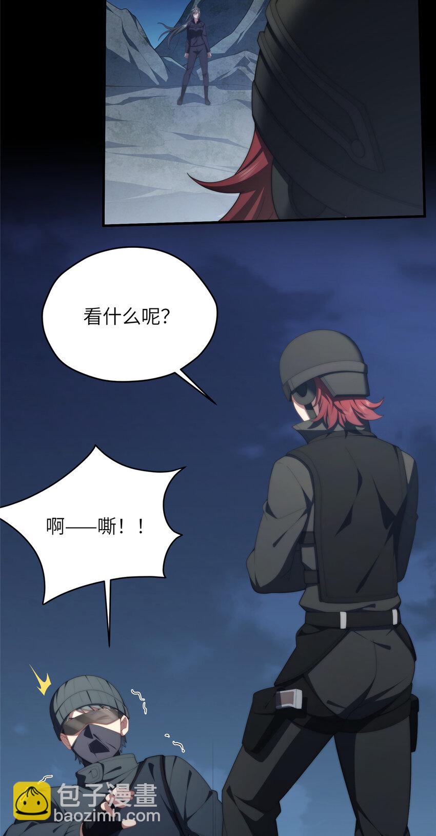 120 婆媳相见(1/2)-第122话