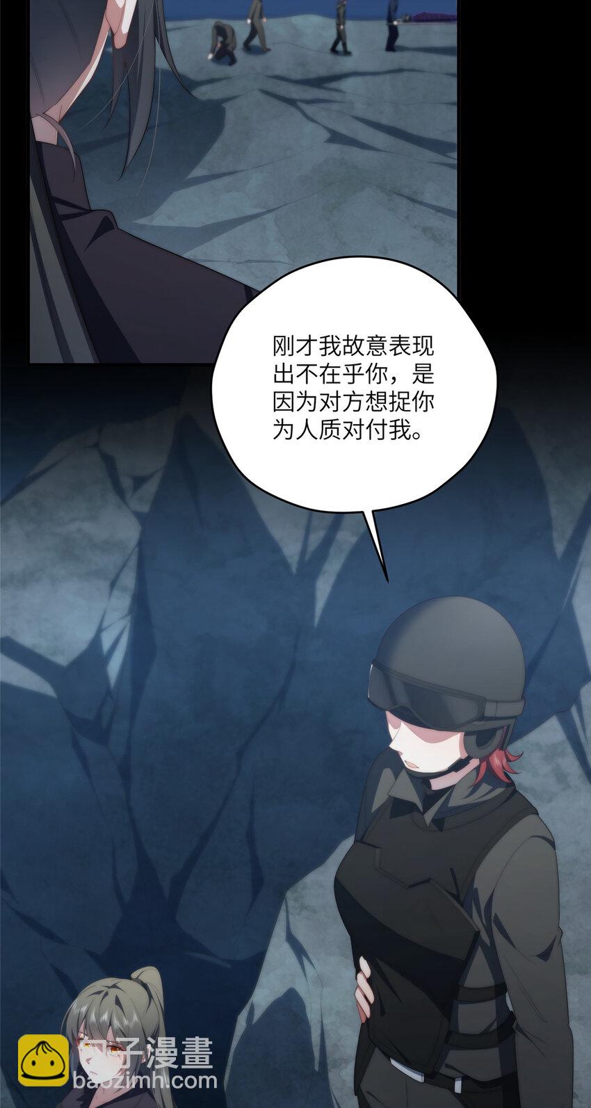 120 婆媳相见(1/2)-第122话