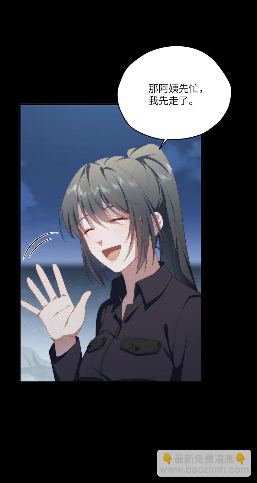 120 婆媳相见(1/2)-第122话