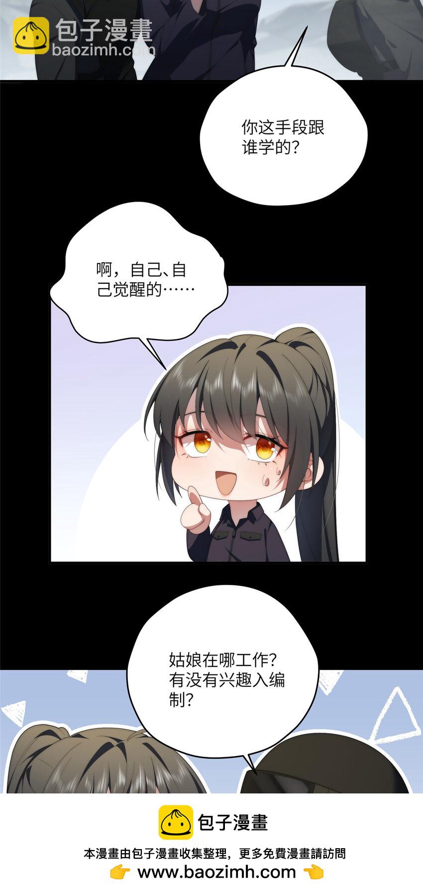 120 婆媳相见(1/2)-第122话