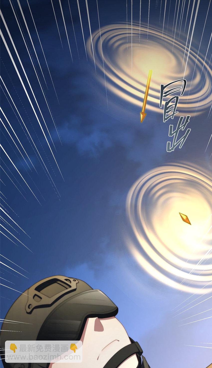 120 婆媳相见(1/2)-第122话