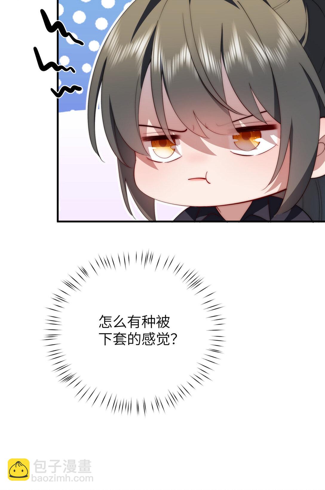 122 睡一起(1/2)-第124话