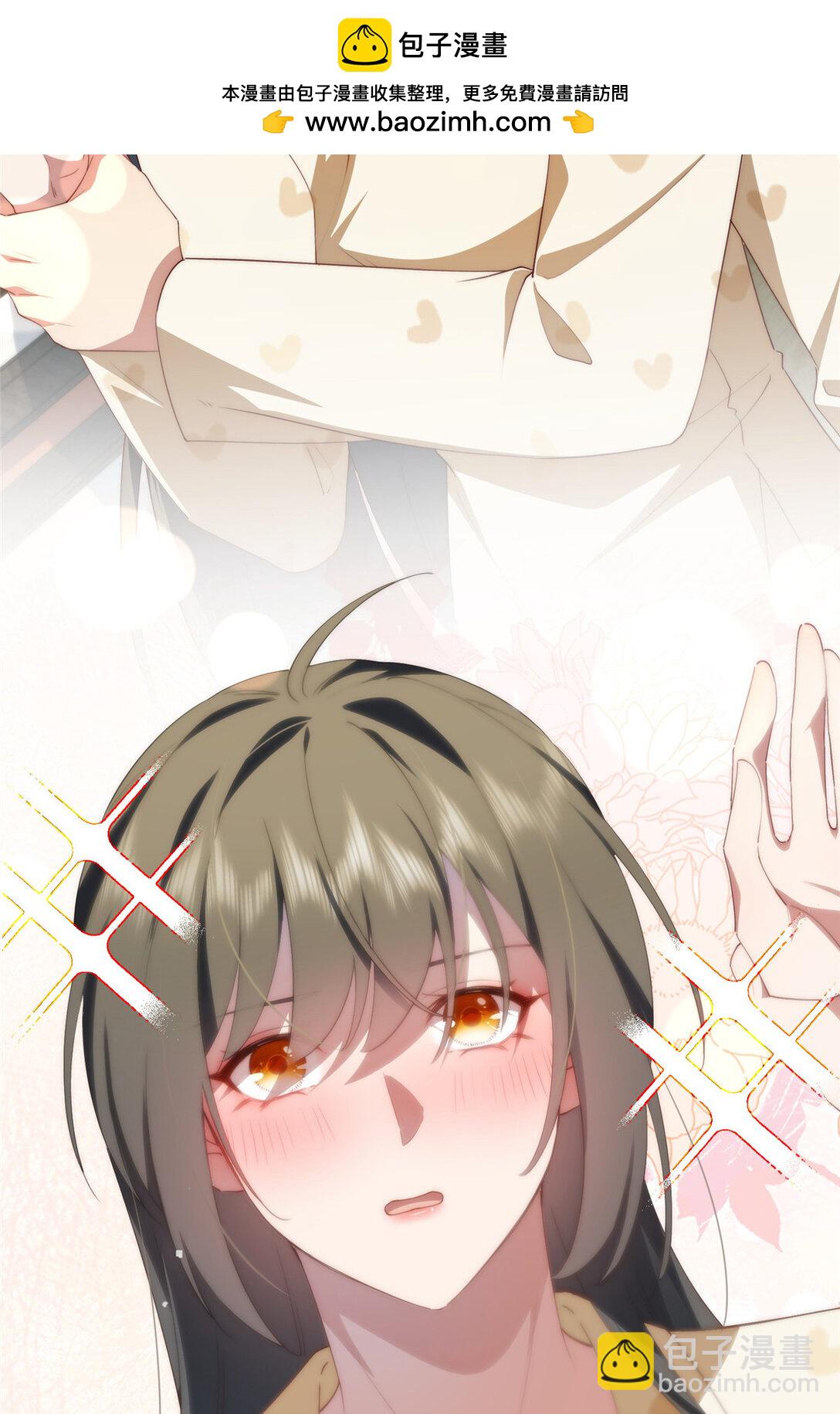 122 睡一起(1/2)-第124话