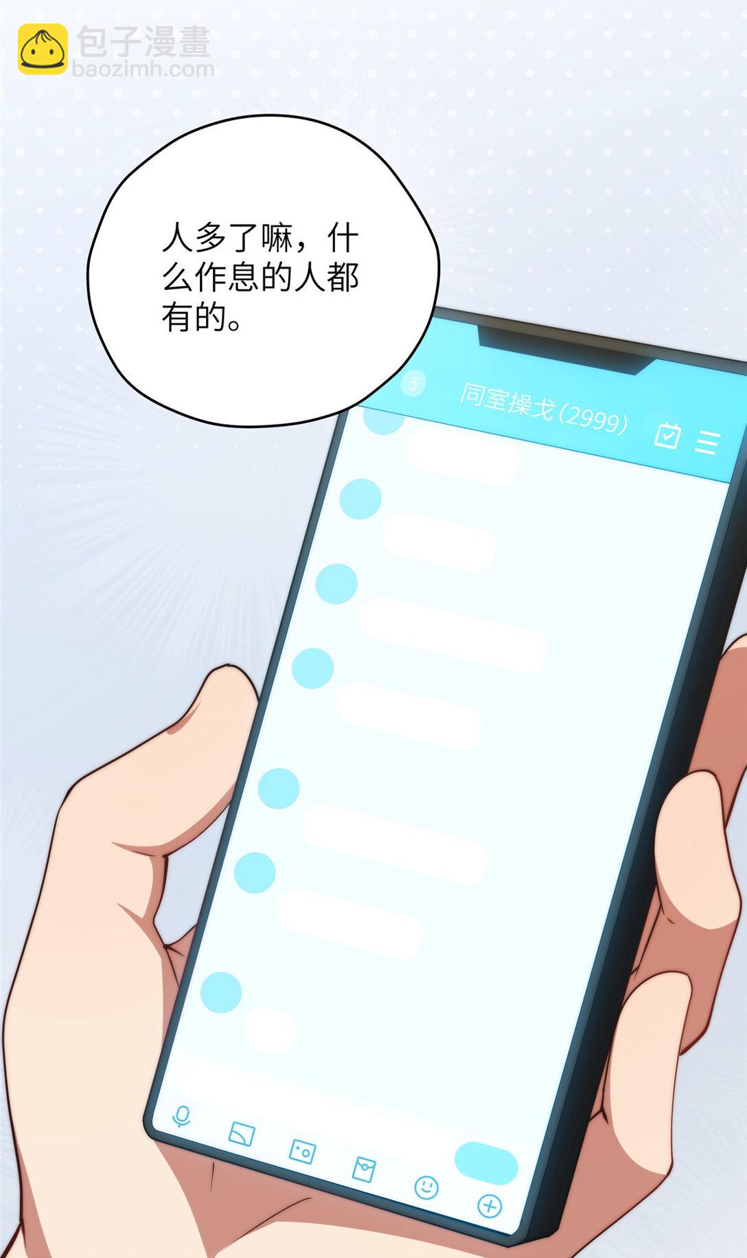 124 枕戈待旦(1/2)-第126话