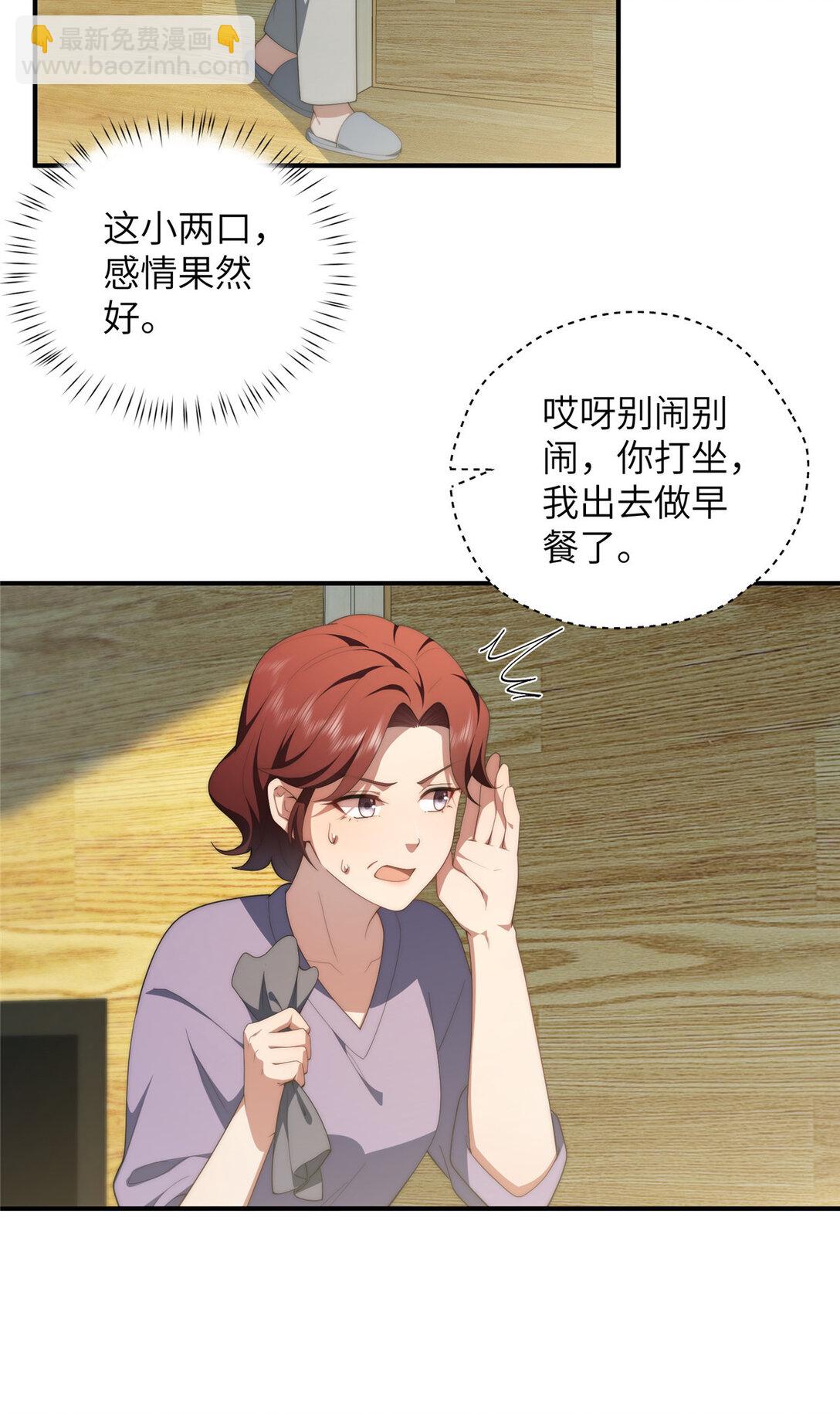 124 枕戈待旦(1/2)-第126话