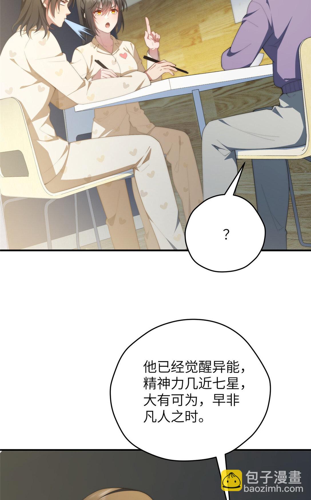 124 枕戈待旦(1/2)-第126话