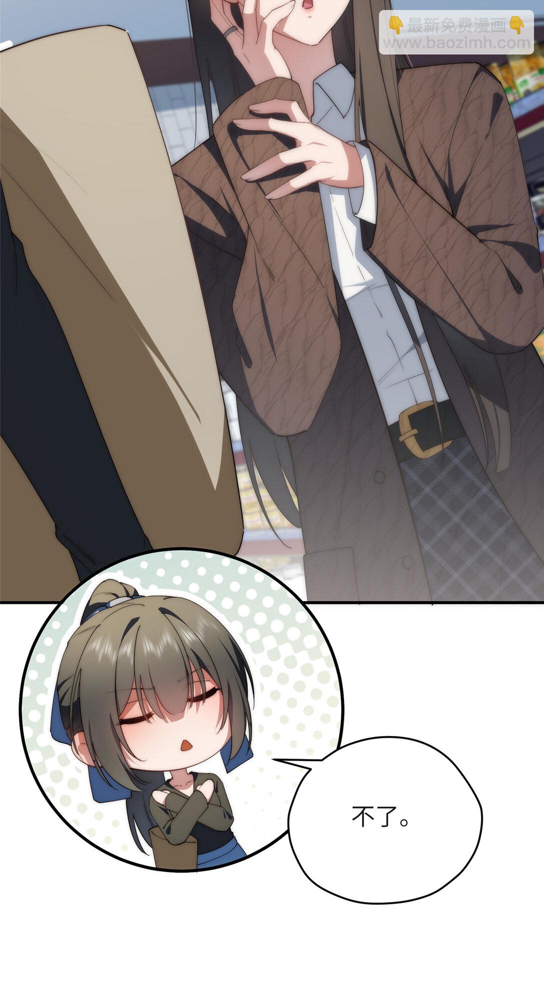 126 他是我的男人-第128话