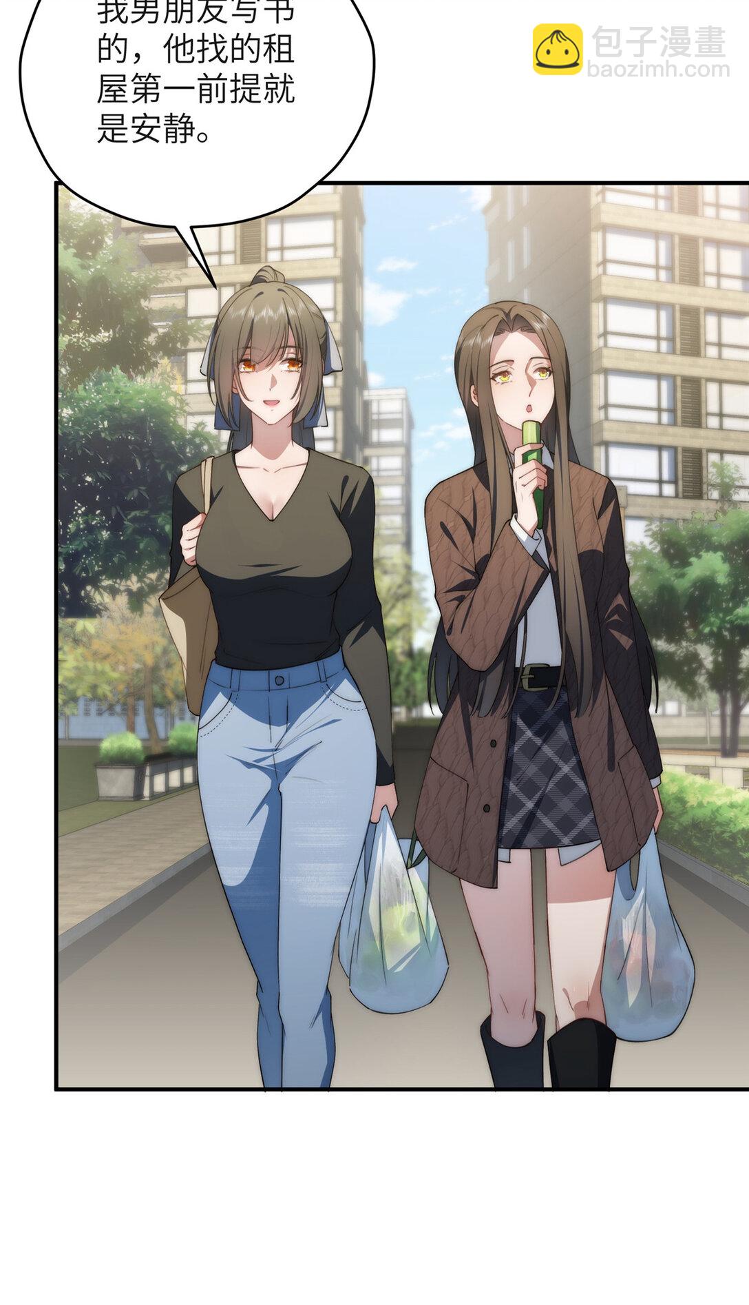 126 他是我的男人-第128话