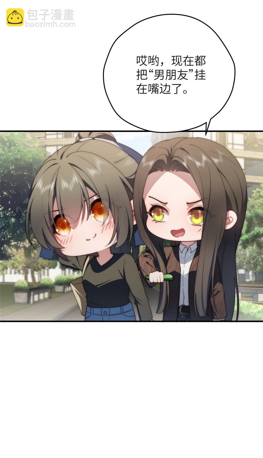 126 他是我的男人-第128话