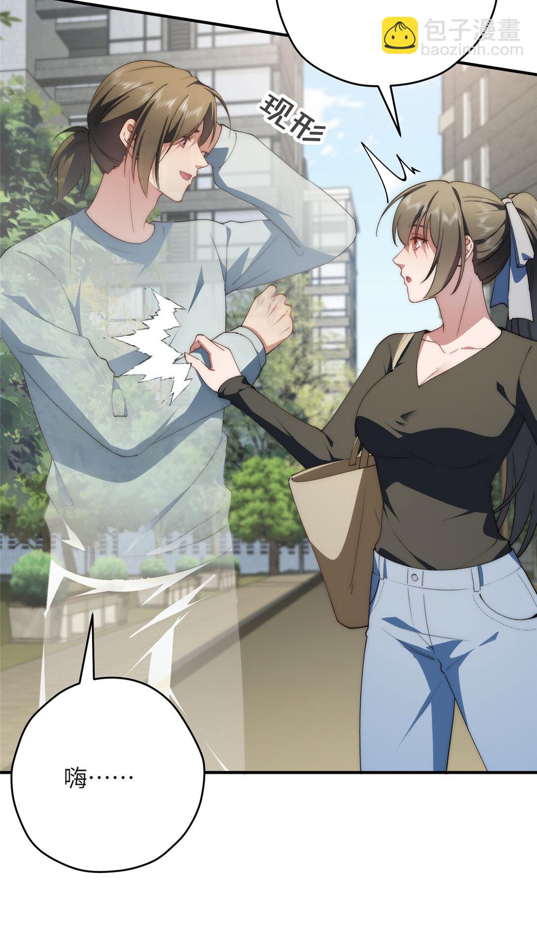 126 他是我的男人-第128话