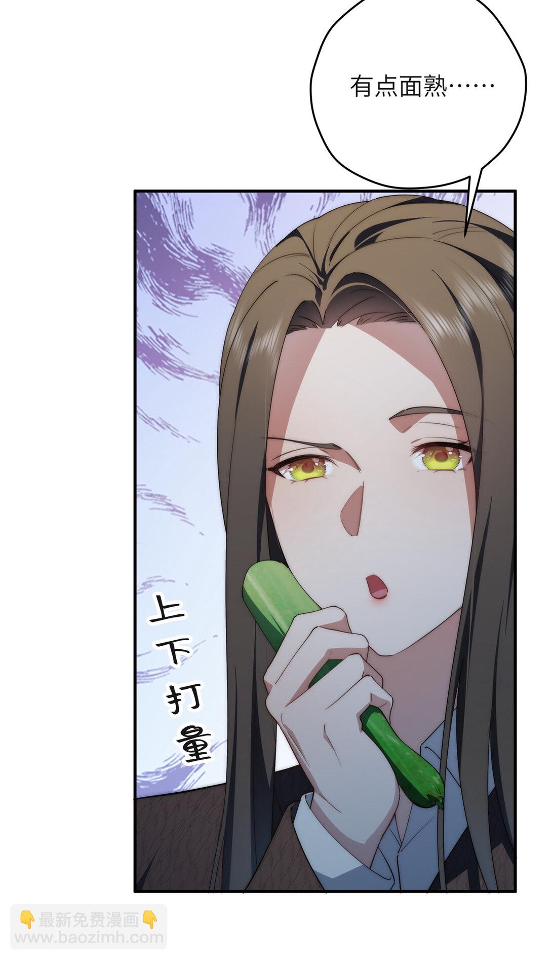 126 他是我的男人-第128话