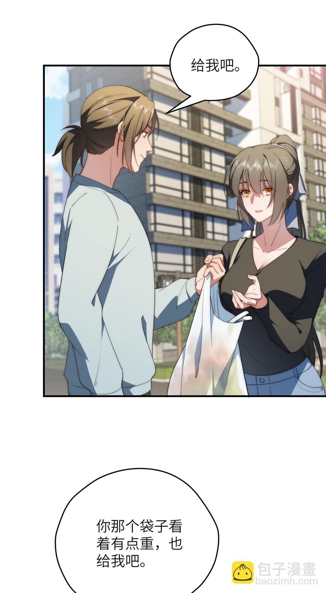 126 他是我的男人-第128话