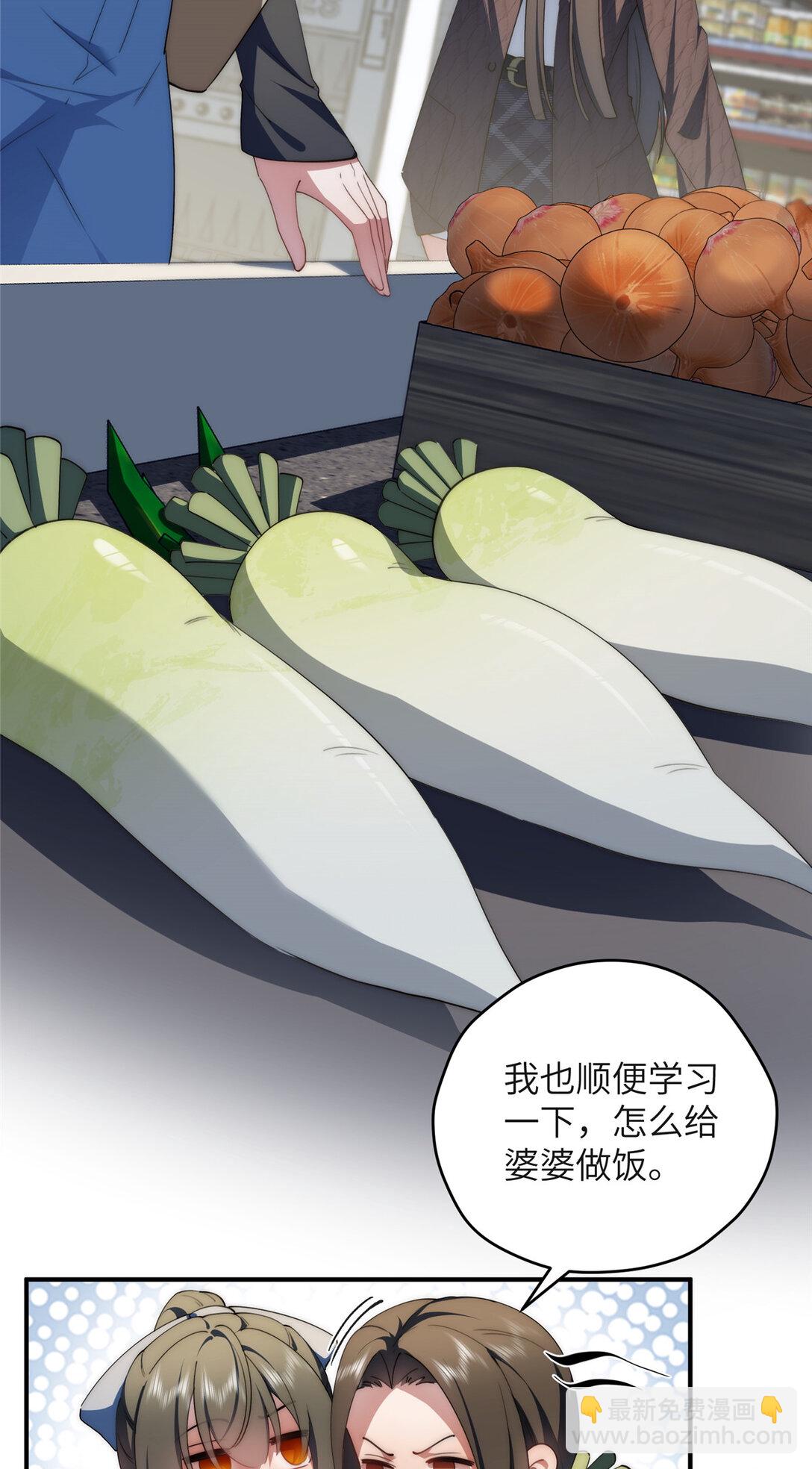 126 他是我的男人-第128话