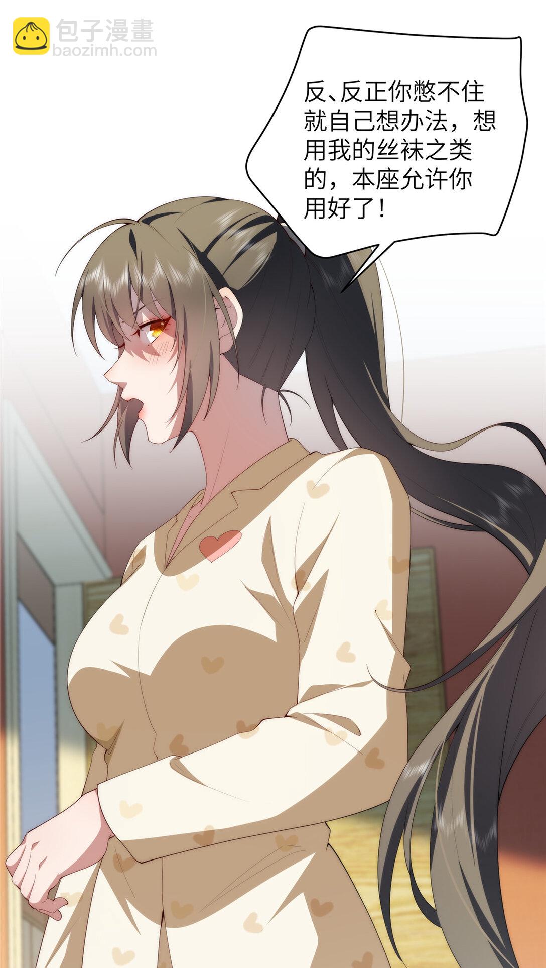 128 月影告别(1/2)-第130话