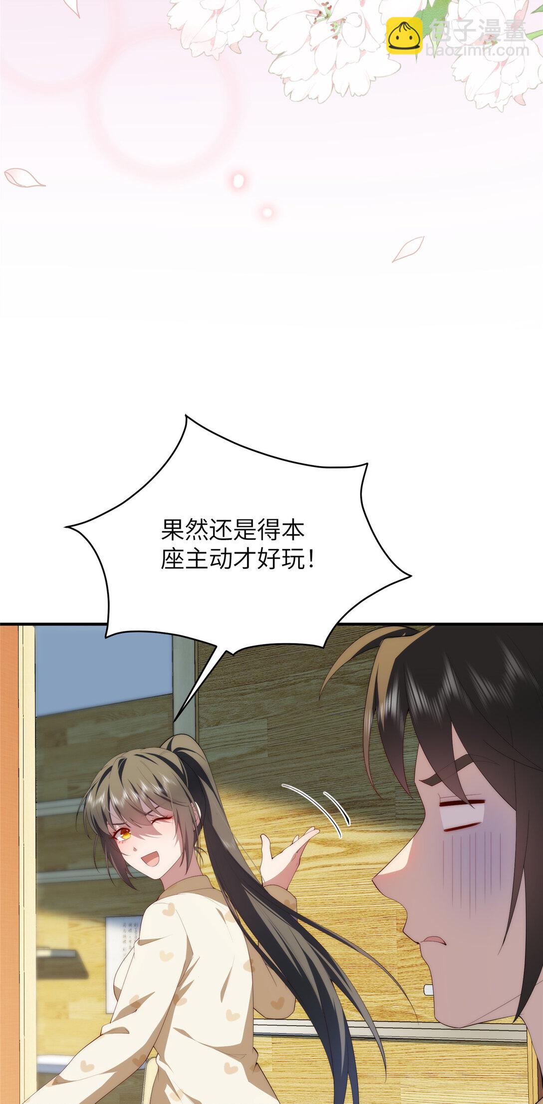 128 月影告别(1/2)-第130话