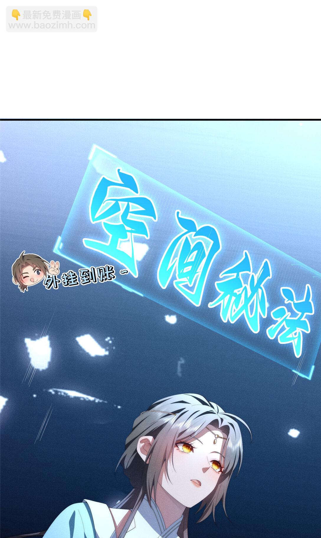 128 月影告别(1/2)-第130话