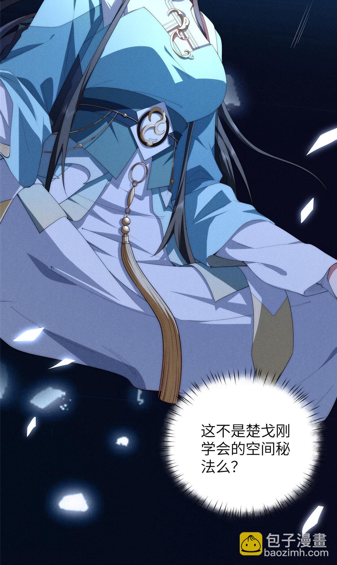 128 月影告别(1/2)-第130话