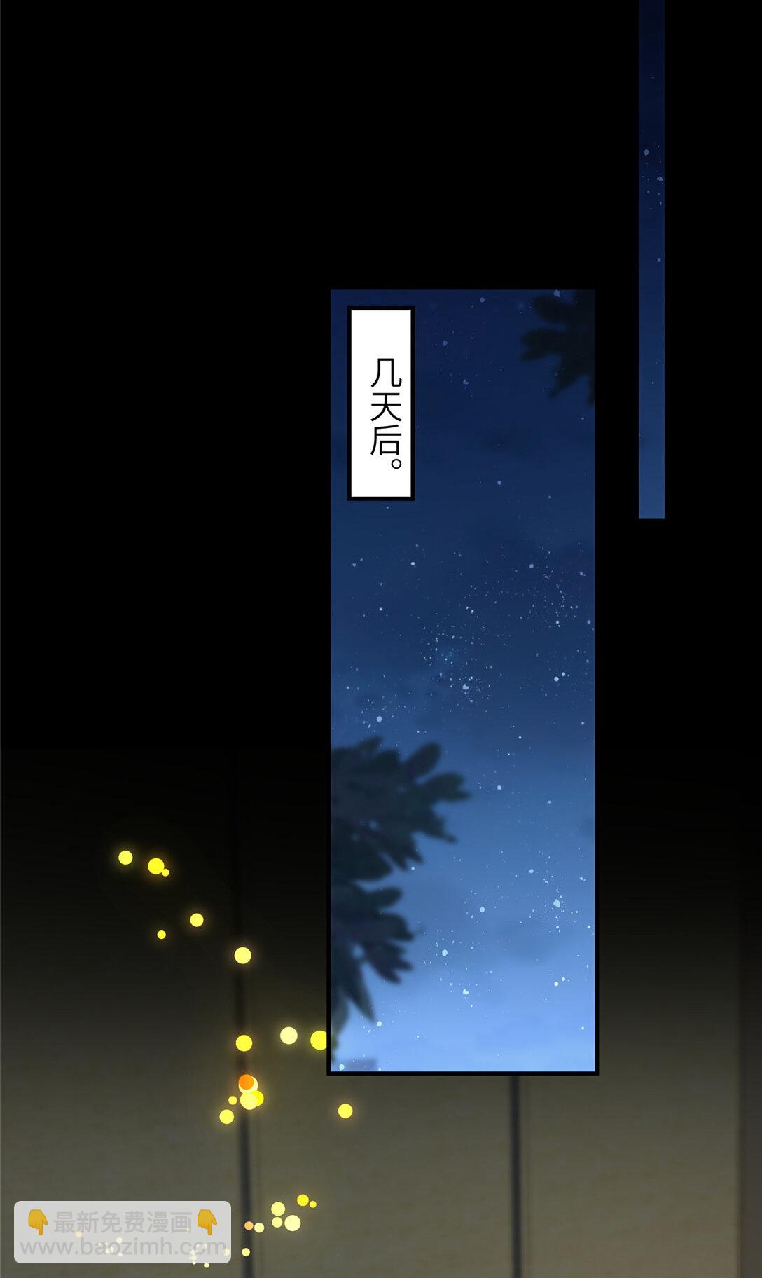 128 月影告别(1/2)-第130话