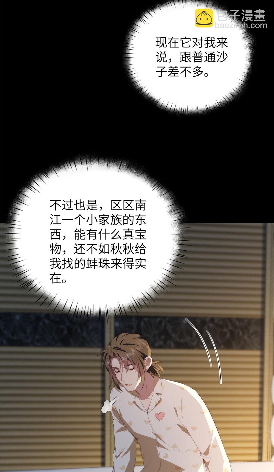 128 月影告别(1/2)-第130话