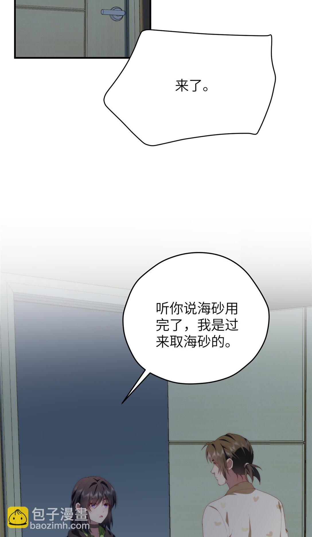 128 月影告别(1/2)-第130话