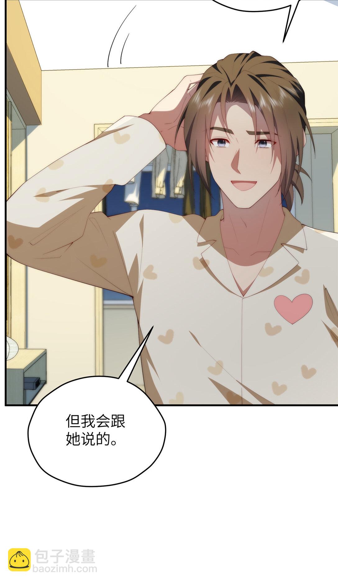 128 月影告别(1/2)-第130话