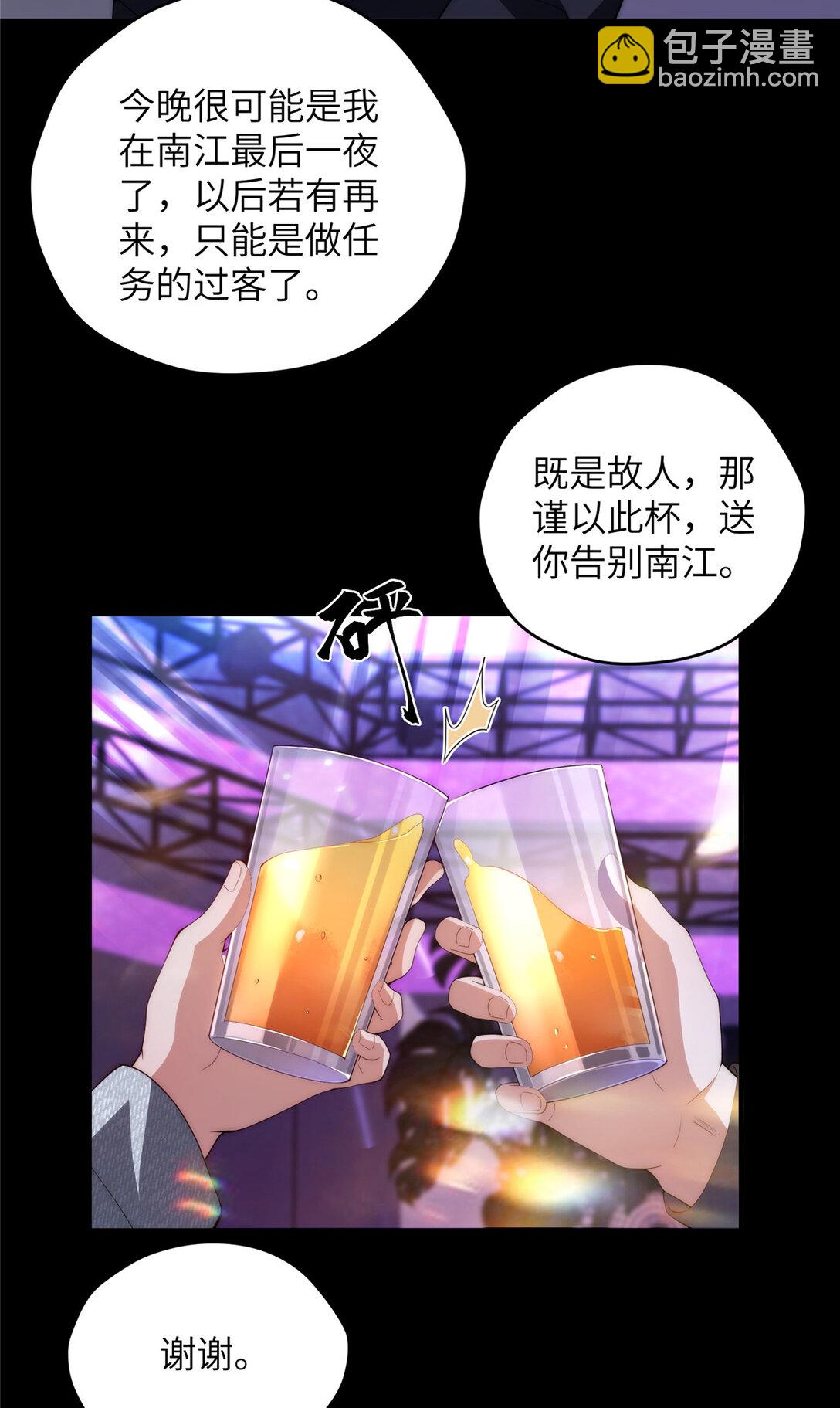 128 月影告别(1/2)-第130话