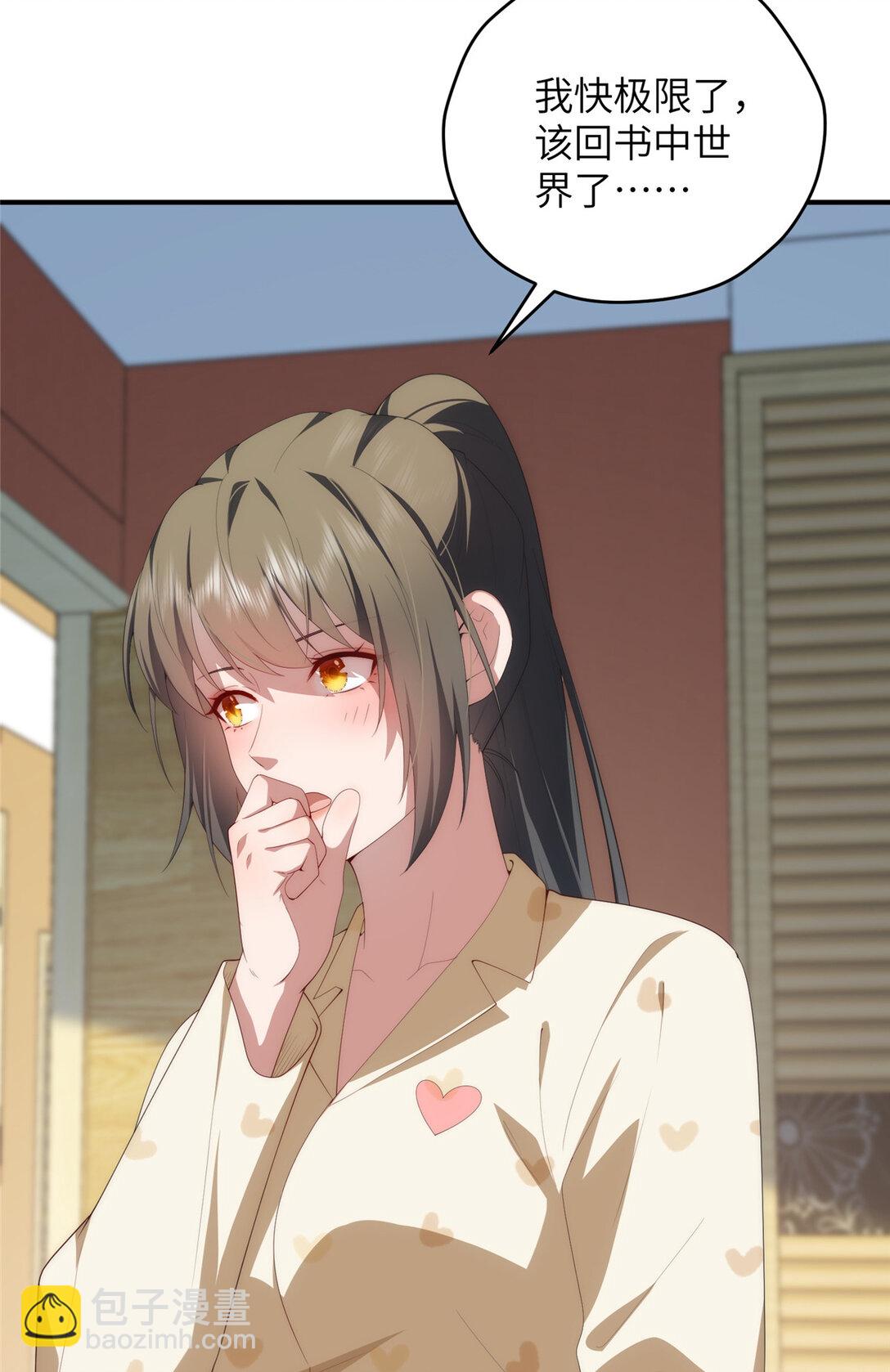 128 月影告别(1/2)-第130话