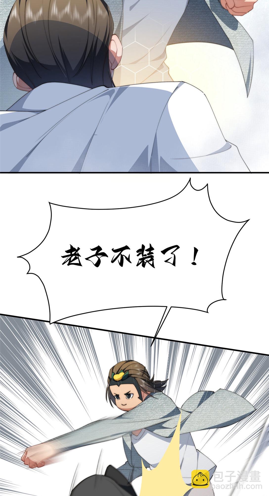 130 黑拳倒闭(1/2)-第132话