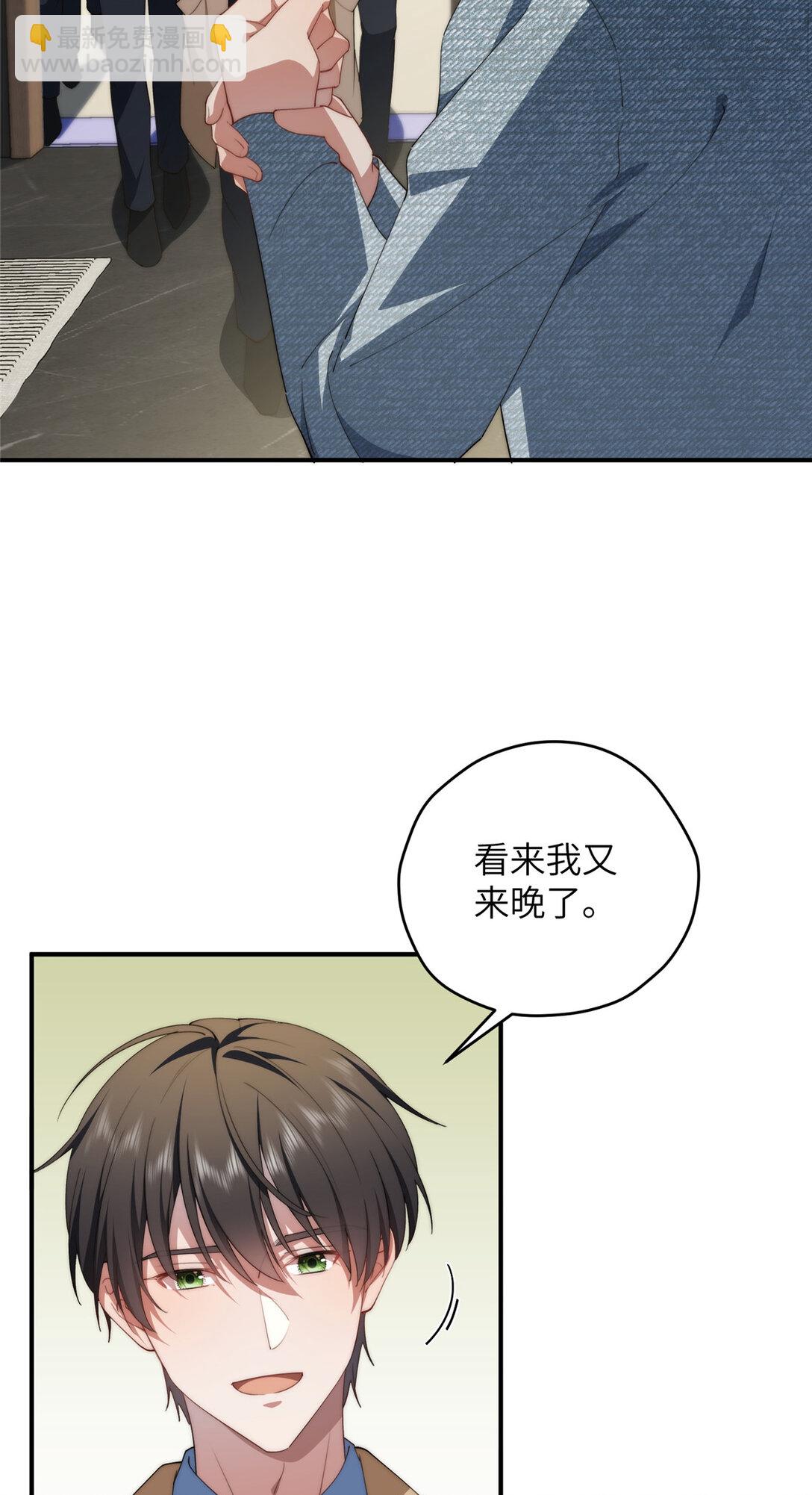 130 黑拳倒闭(1/2)-第132话