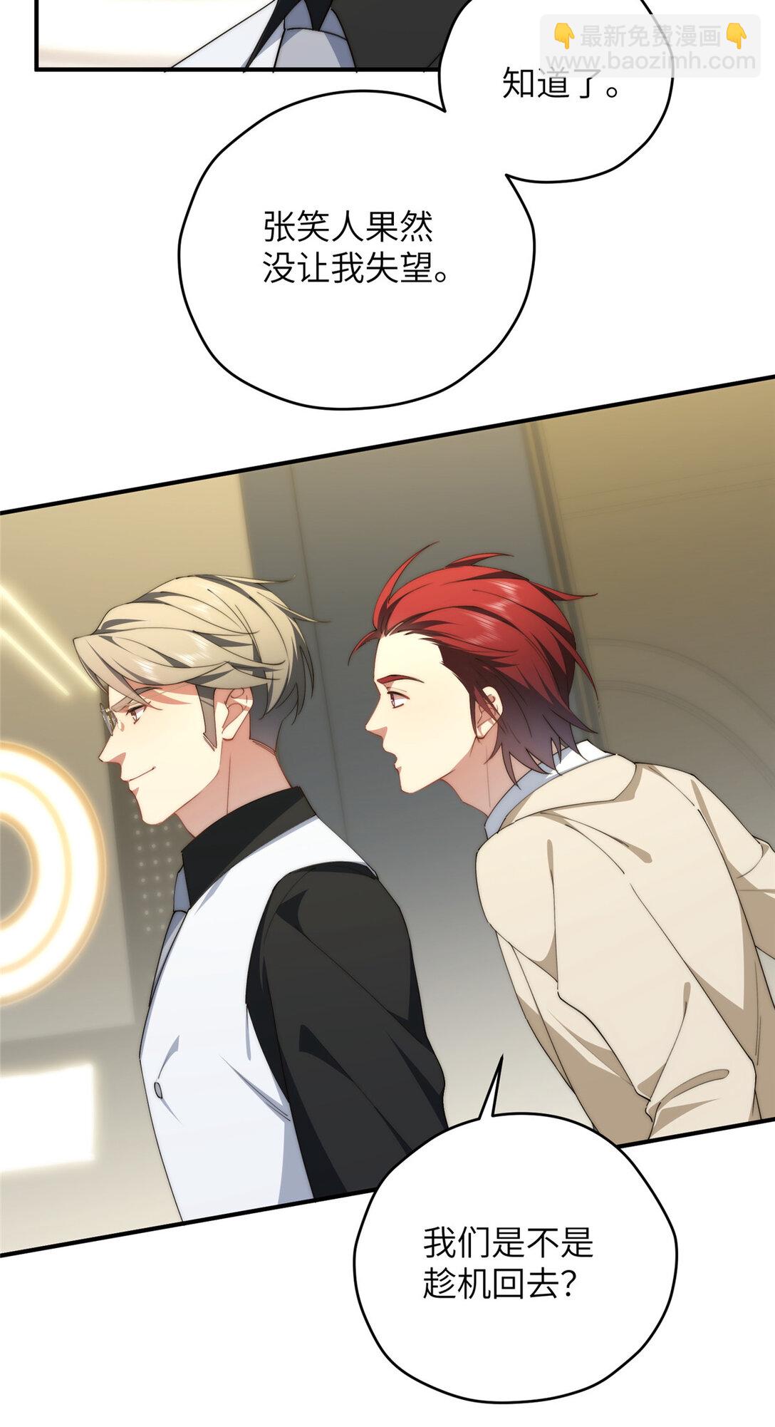 130 黑拳倒闭(1/2)-第132话