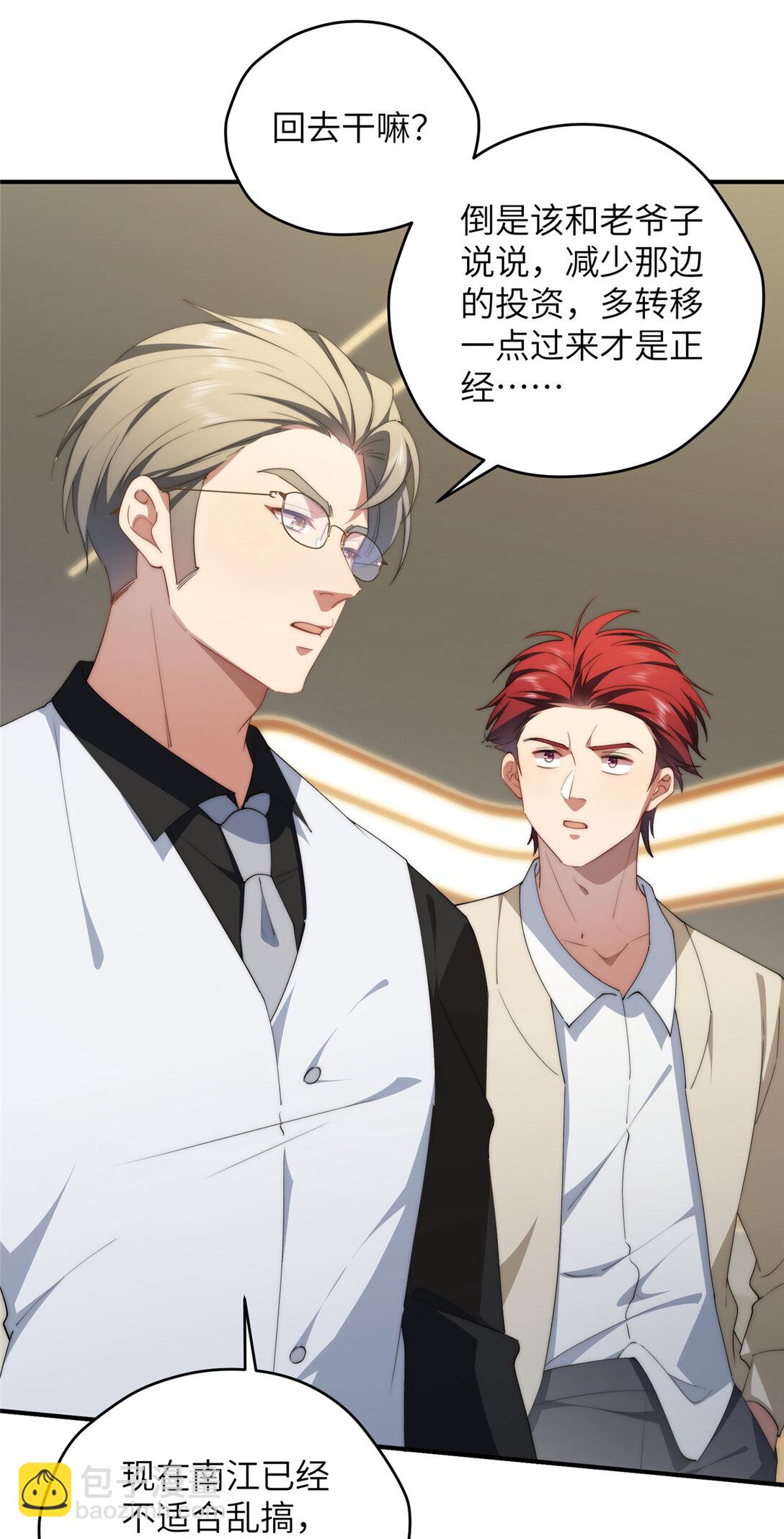 130 黑拳倒闭(1/2)-第132话