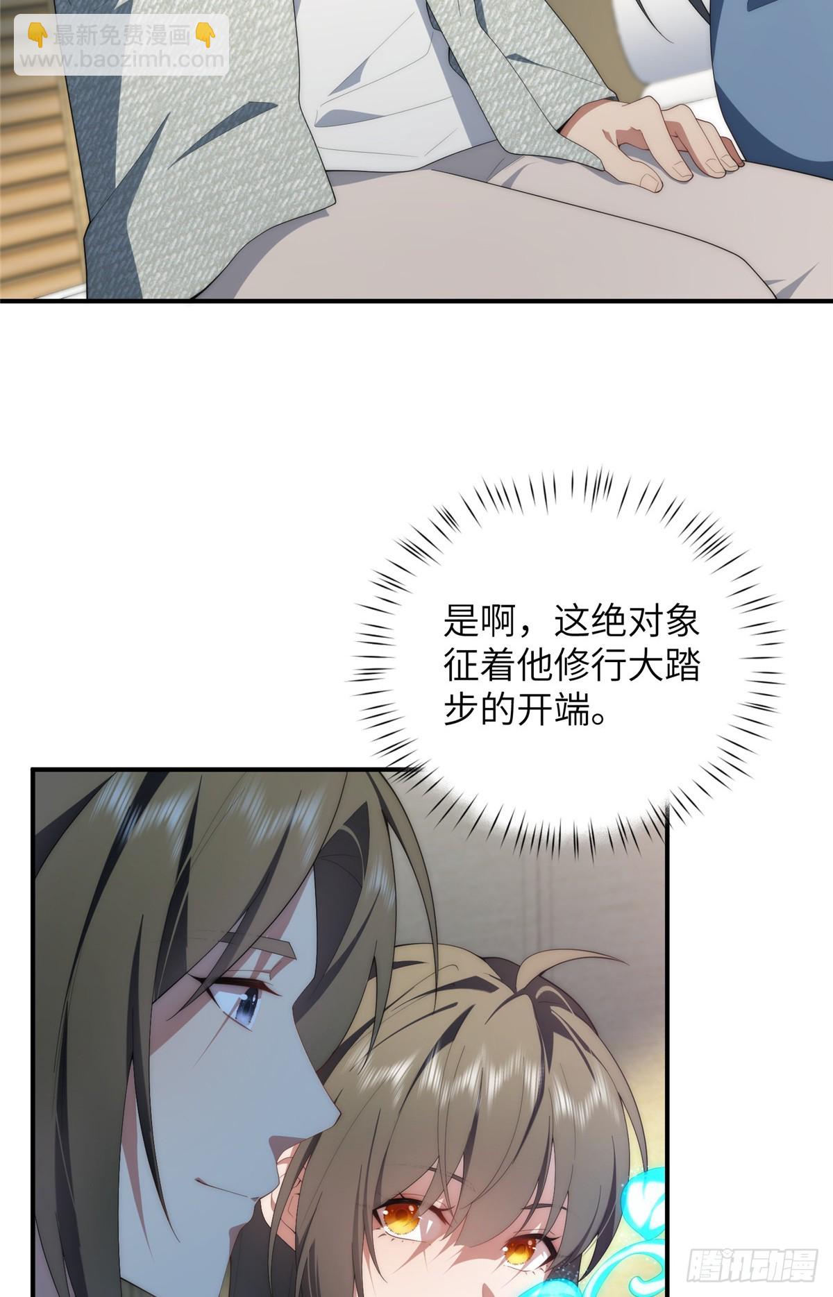 132 无家可归小火苗(1/2)-第134话