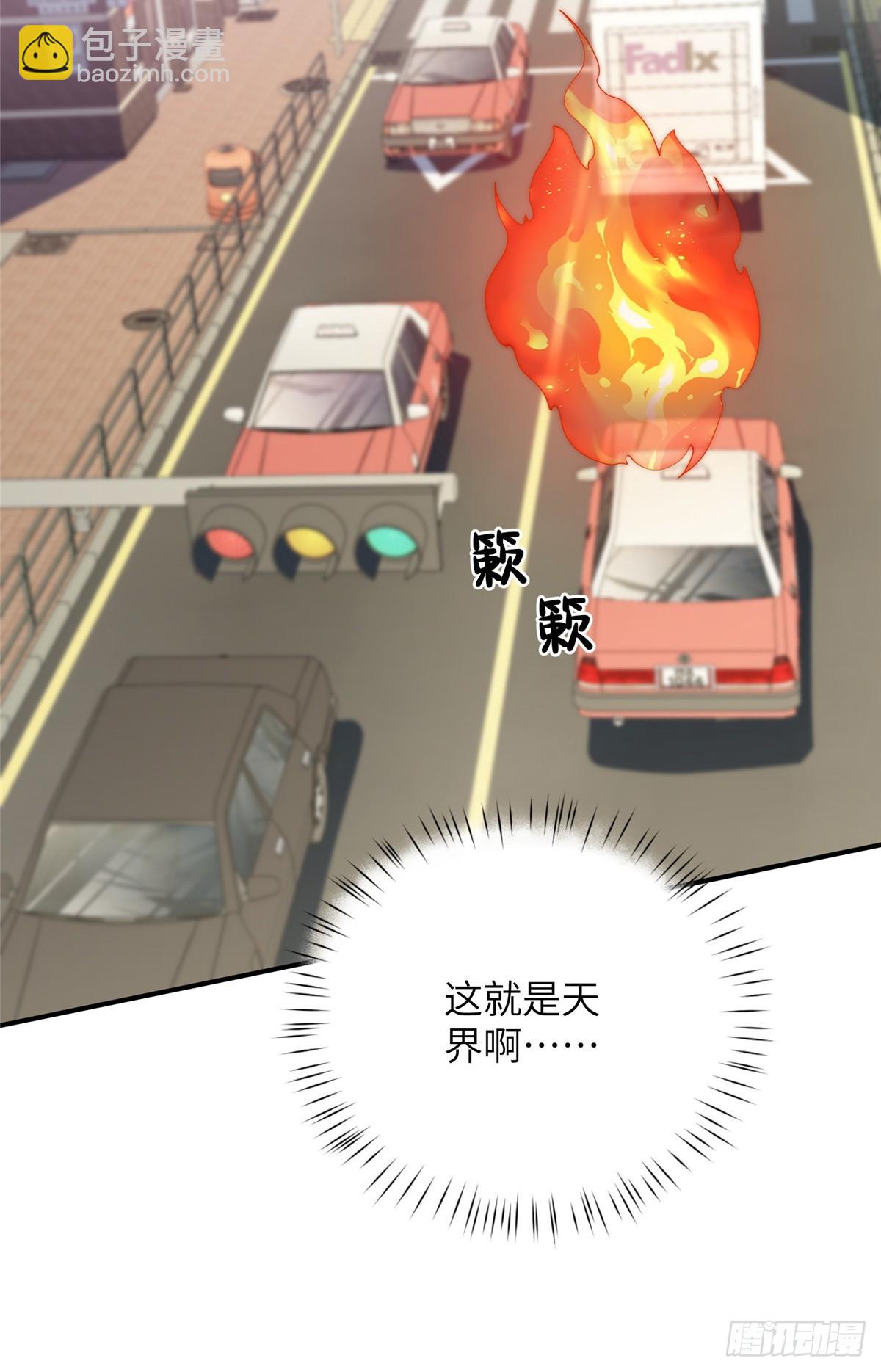 132 无家可归小火苗(1/2)-第134话