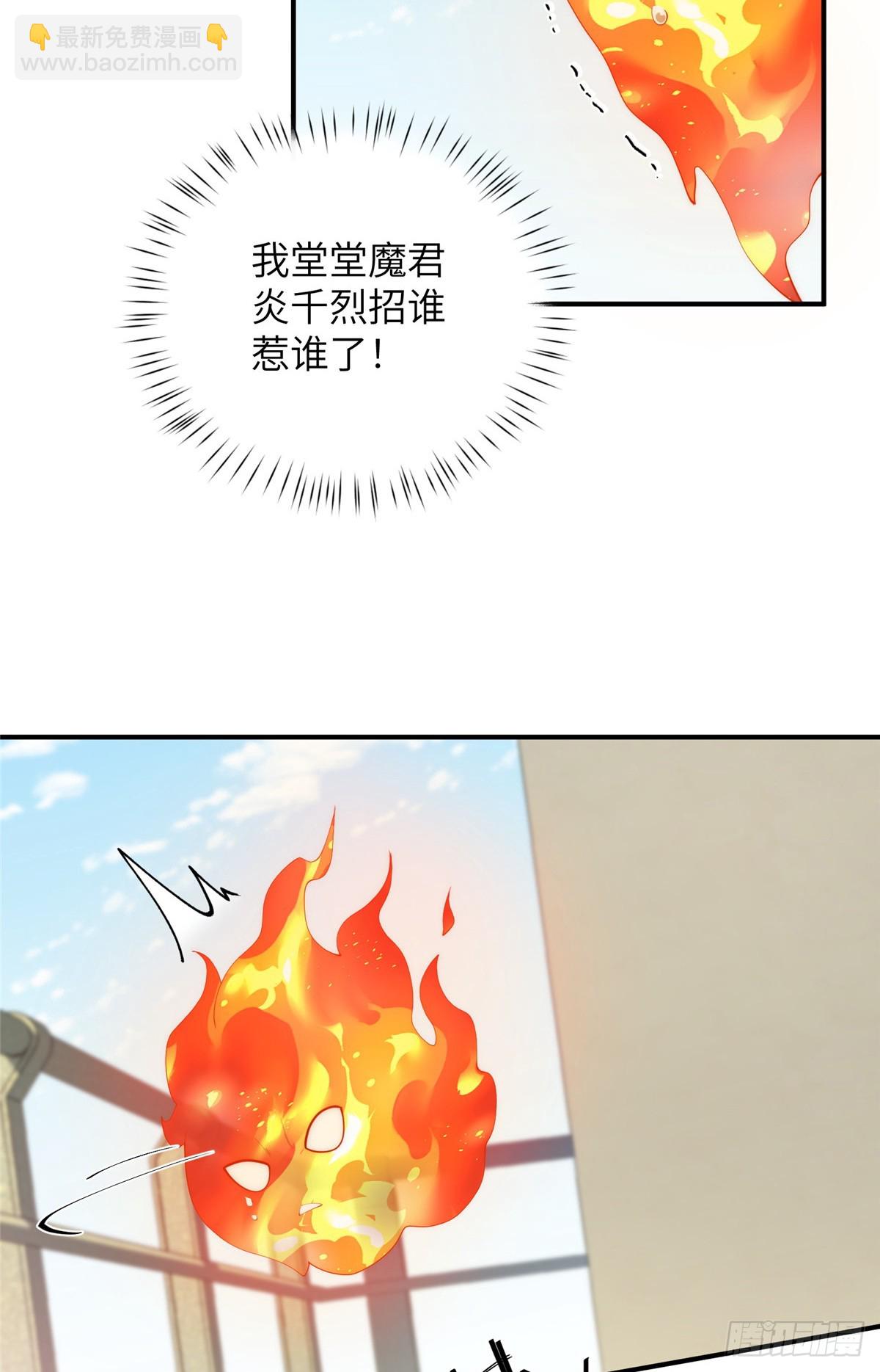 132 无家可归小火苗(1/2)-第134话